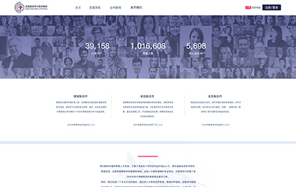美國(guó)愛(ài)思拜爾教育集團(tuán)