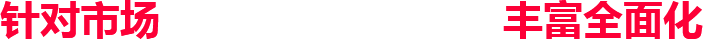 DSP廣告投放