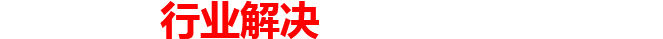 微信營(yíng)銷(xiāo)